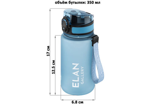 Бутылка для воды 350 мл 6,8*6,8*17 см "Style Matte" голубая пастель