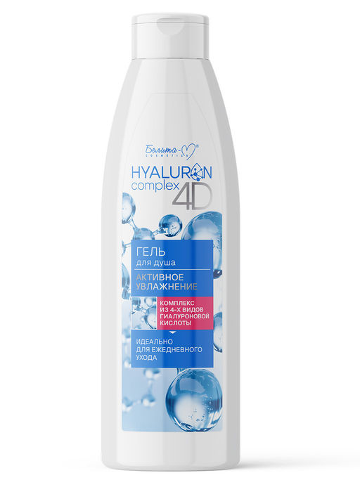 Белита-М HYALURON complex 4D Гель для душа Активное Увлажнение 500г