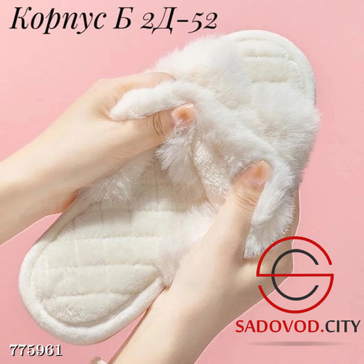 Женские тапочки для дома - Bruno фото 6