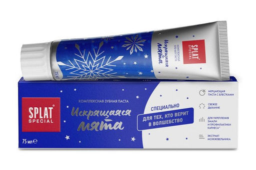 SPLAT Special з/паста 75мл Искрящаяся мята