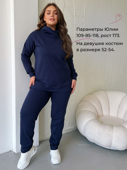 Костюм Шарлот (двухнитка)_300/синий - Ihomelux фото 3