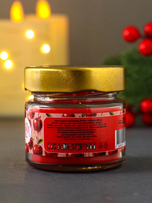 Ароматическая свеча в банке Яблоки в карамели, 100 мл, 14 ч
