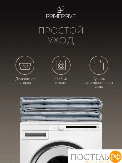 Одеяло утяжеленное PRIME PRIVE ЛУНД велюр / иск.мех/стекл.гранулы, сер  фото 13