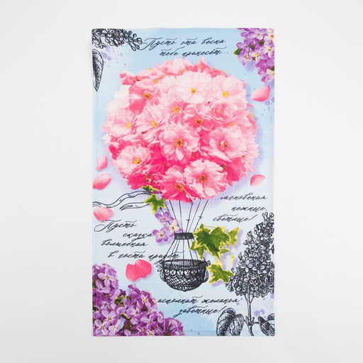 Набор кухонных полотенец Доляна Любимая мамочка, 35х60см-4шт, 100% хлопок  фото 4