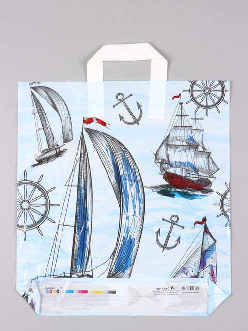 Цена за 50 шт. Пакет Парус, полиэтиленовый с петлевой ручкой, 38?42 + 3 см, 37 мкм