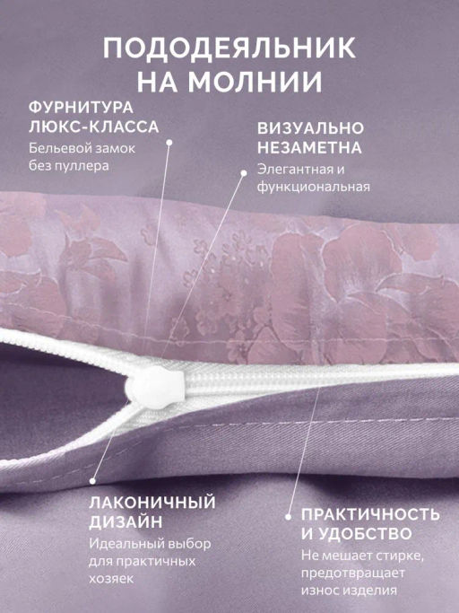 Постельное белье Летиция Евро + 4 наволочки