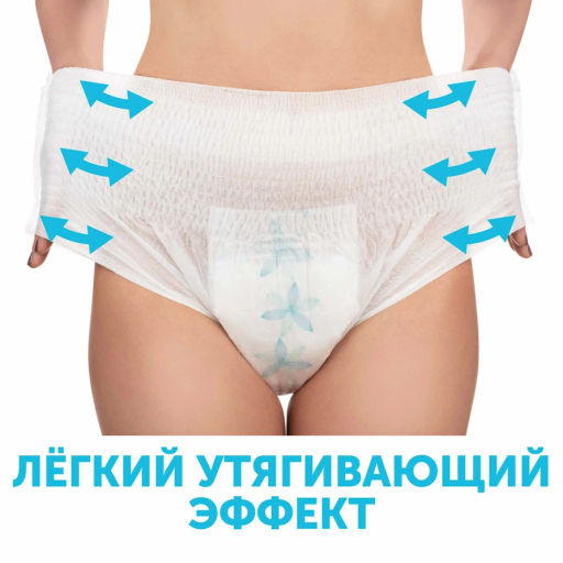 Lovular / Стерильные трусы для рожениц одноразовые размер L 5 шт