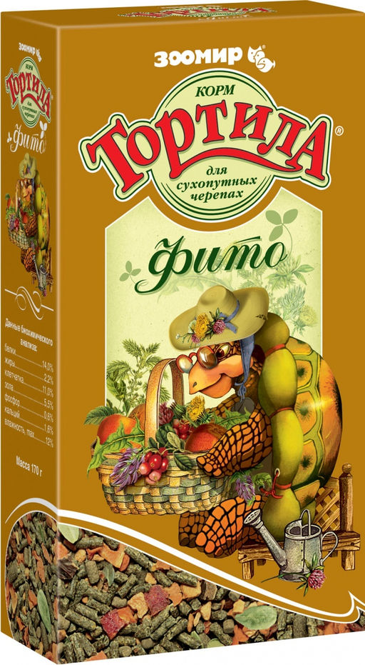 ТОРТИЛА ФИТО, растительный корм для сухопутных черепах, коробка 913