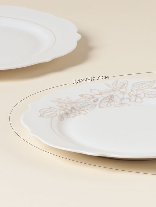 Тарелки SL Home «Аманде», d=21 см, набор 2 шт., фарфор, белые