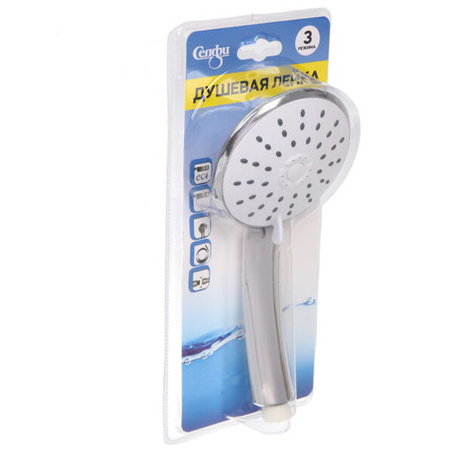 Душевая лейка три режима 22*9,5см 625