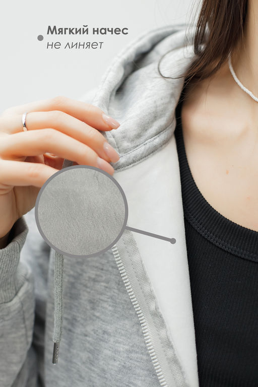 Худи на молнии с капюшоном