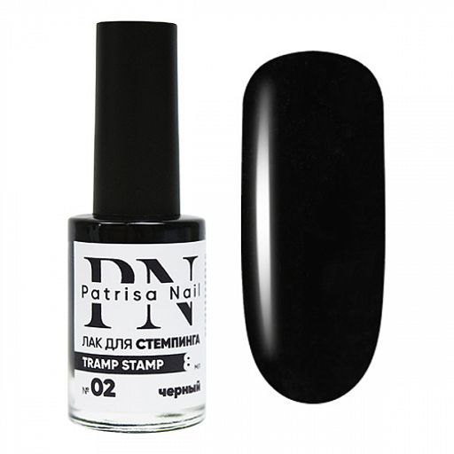 Лак для стемпинга "Tramp Stamp" №02 черный