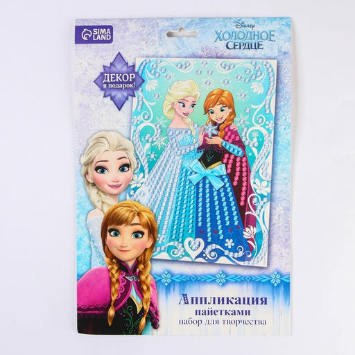 Аппликация пайетками для детей «Холодное сердце», набор для творчества, А4