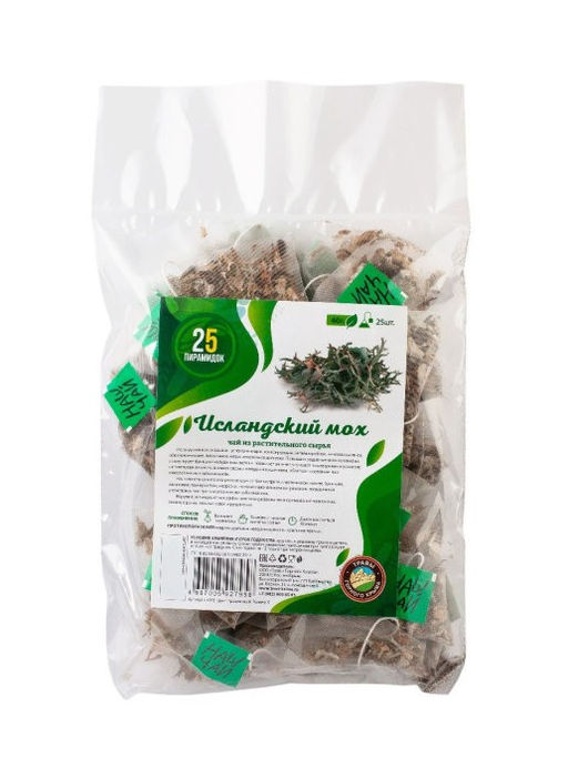 Исландский мох, 25 н/п - Травы горного крыма фото 2