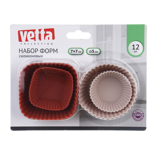 Набор силикон. форм 12 шт, (7см, 5см) 3 цвета арт. 856-180 VETTA
