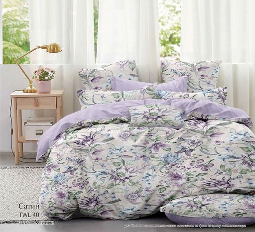 Баттерфляй Семейный (молния) - Luteks фото 2