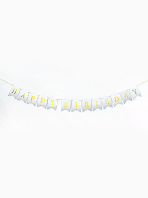 Гирлянда "Happy Birthday" серебряная