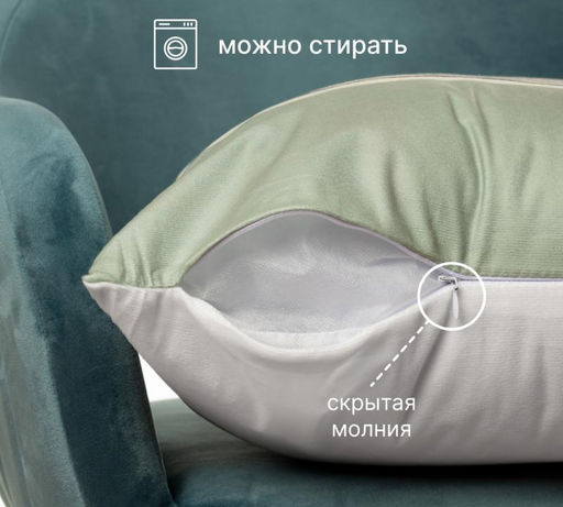 Декоративная наволочка Велюр 45х45 н11 - Фабрика снов фото 2