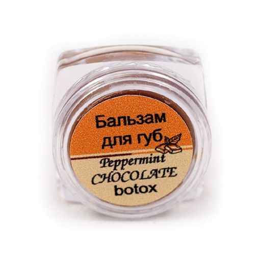 Бальзам для губ PEPPERMINT CHOCOLATE BOTOX EFFECT Код 9802 - объем 5 мл