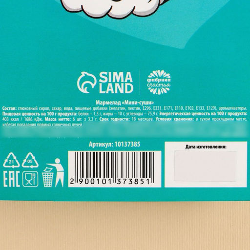 Мармелад мини-суши Суши и котики, 6 шт (19,8 г.) - Simaland фото 5