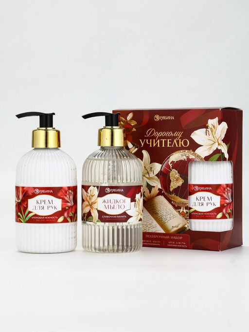 Подарочный набор Дорогому учителю, мыло для рук 300 мл, крем для рук 300 мл, Чистое счастье  фото 2