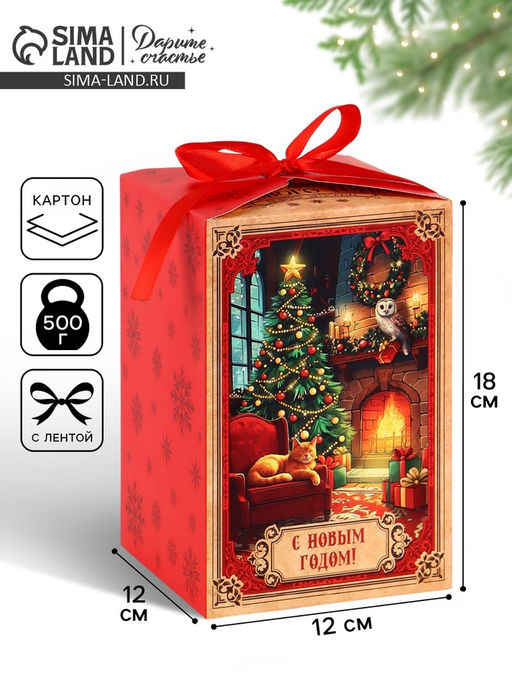 Цена за 3 шт. Коробка подарочная складная С Новым годом, 12?18?12 см