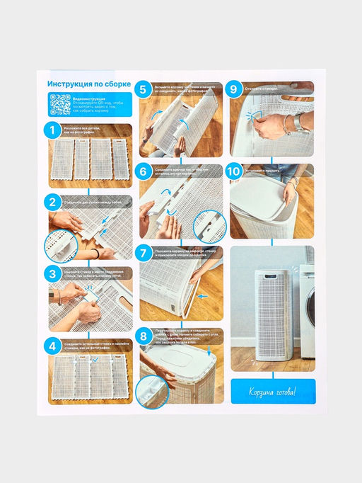 Плетёная корзина для белья с крышкой "Лён" 100л 43×32×80см, цвет графит