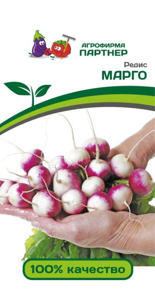 Редис Марго