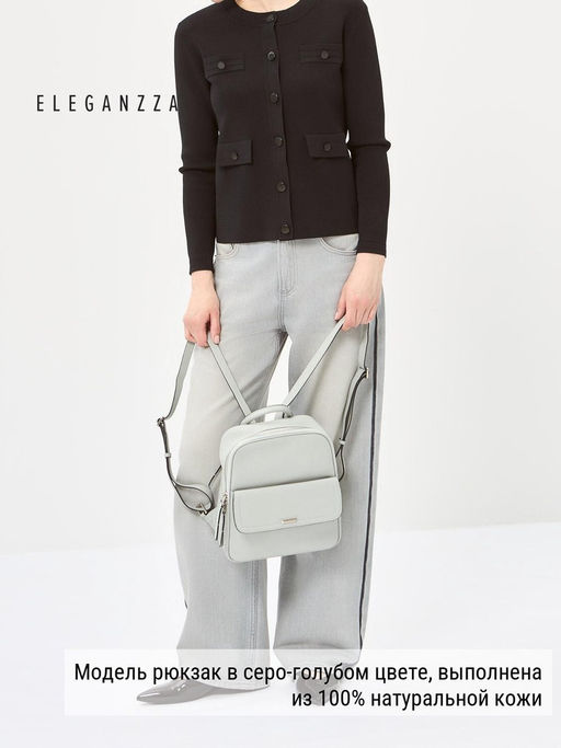 Сумка ELEGANZZA Z-4441D black  фото 9