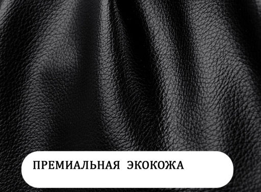 A-8686-Black