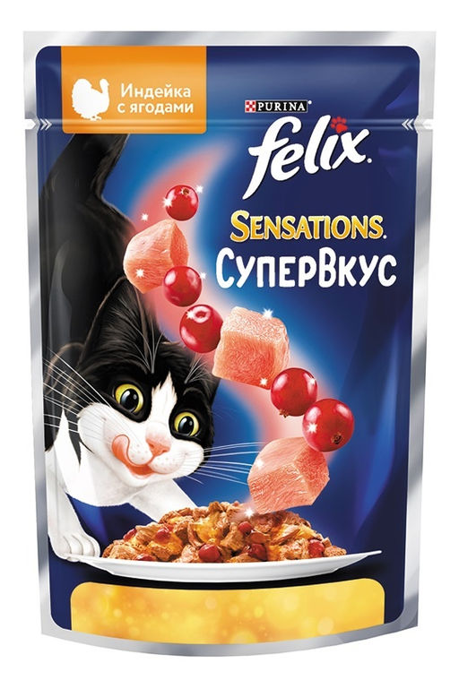 Паучи Sensations кусочки в желе для кошек Супер Вкус Индейка и Ягоды 12449038/12493545