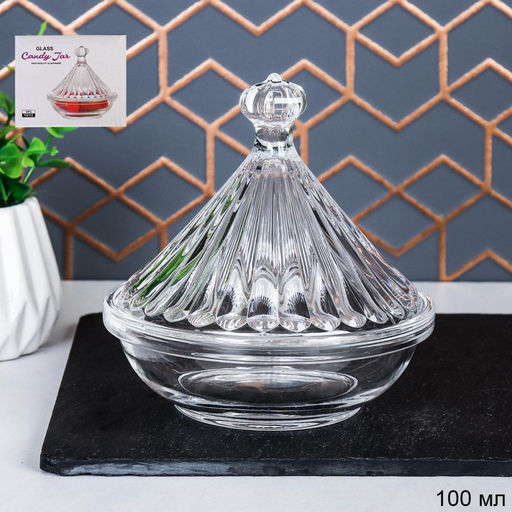 Сахарница конус / LGR-110 /уп 60/ - Галеонтрейд фото 4