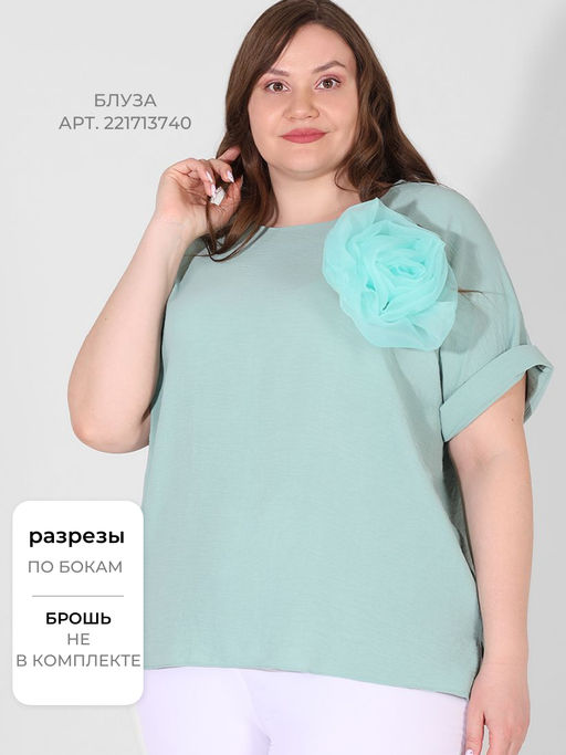 Брошь мятного цвета в форме цветка - Almond фото 2