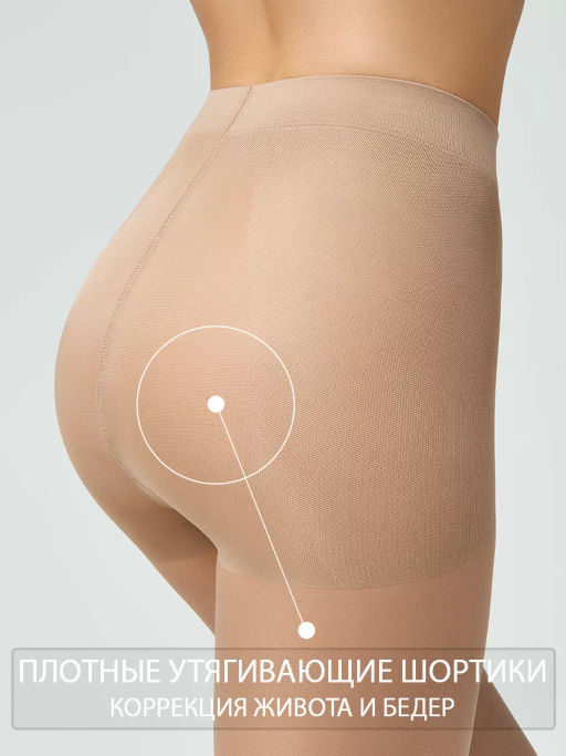 PERFECT BODY 30 (50/5) - daino - Omsa фото 14