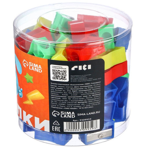 Цена за 72 шт. Точилка пластиковая «Классическая», МИКС, «Смешарики»