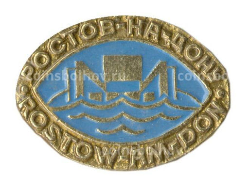 Значок Ростов-на-Дону