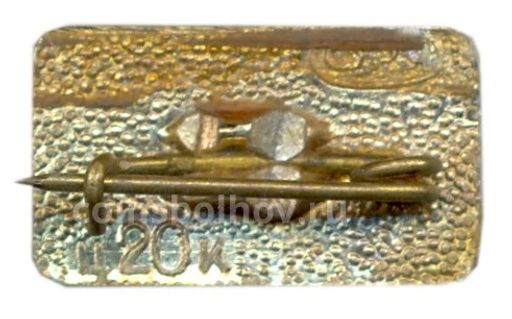 Значок Харьков