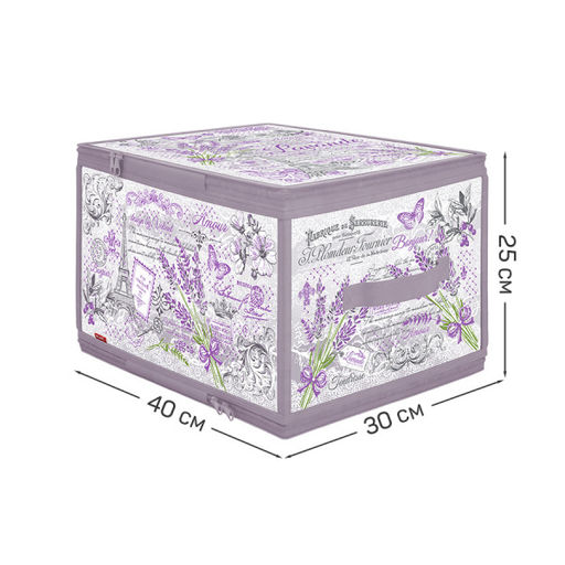 VAL LV-ZIP-LMS Набор кофров для хранения с молнией 3шт., 40*30*25см, 30*28*15см, 30*15*15см, LAVANDE, шт