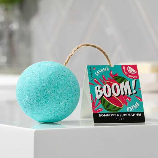 Бомбочка для ванны BOOM!, аромат арбуза, 130 г - Beauty fox фото 2