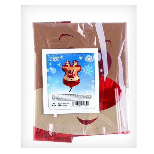 Цена за 5 шт. Воздушный шар фольгированный 12" «Новогодний олень»