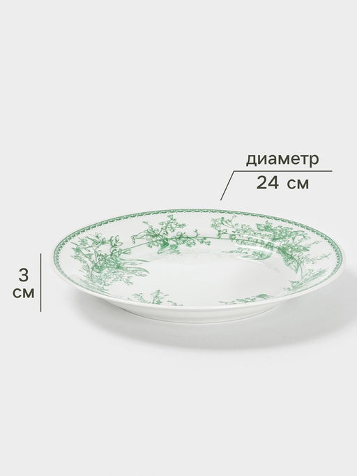 Тарелка Дулевский фарфор «Райские ландыши», d=24 см, белая