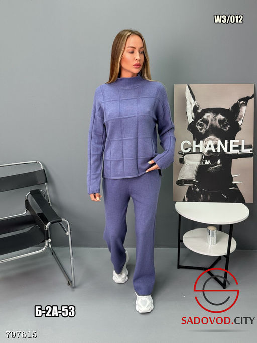 Костюм двойка кофта и штаны