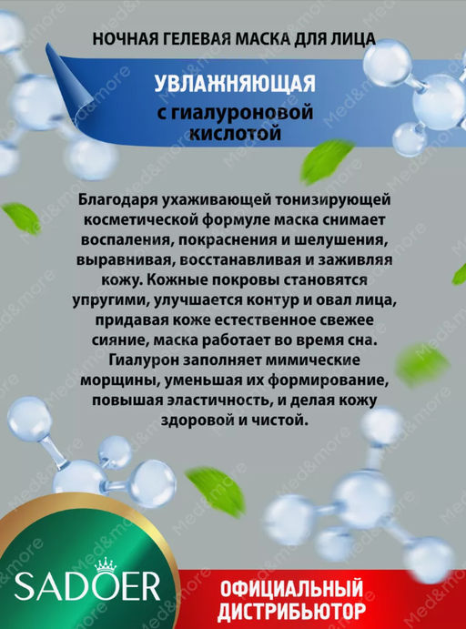 Коллагеновый крем для глаз против морщин и темные кругов - Bioaqua фото 2