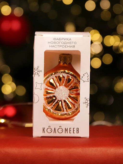 (цена за  2 шт) Елочное украшение Апельсин Ф61105 - Коломеев фото 4