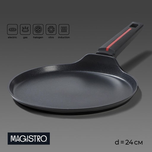 Сковорода блинная Magistro Flame, d=24 см, h=1.6 см, антипригарное покрытие, индукция, чёрная
