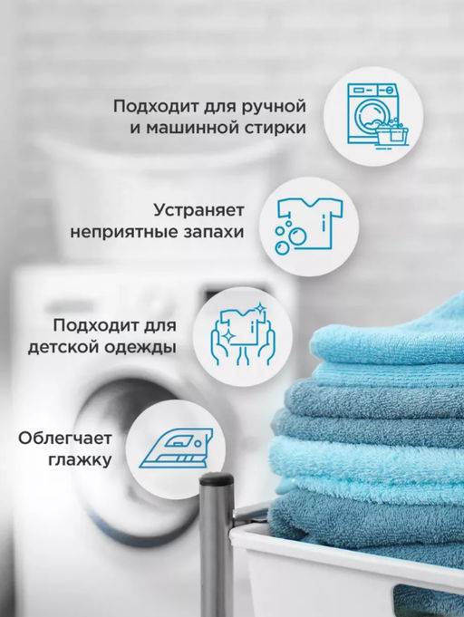 ГЕЛЬ ДЛЯ СТИРКИ ЦВЕТУЩАЯ МАГНОЛИЯ 3Л ТМ BOMIX СУПЕР АРТ: 4670157465760