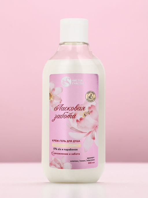 Подарочный набор Увлажнение и забота, крем-гель для душа 300 мл и мочалка для тела, Чистое счастье  фото 3