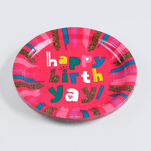 Цена за 10 шт. Тарелка бумажная Happy Birthday, розовая, 18 см - Страна карнавалия фото 3