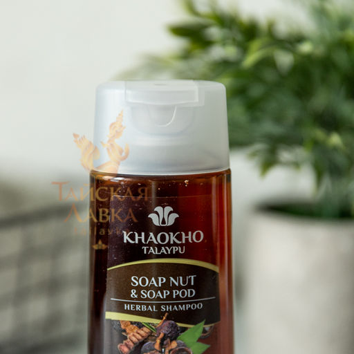 Шампунь Бессульфатный от Перхоти Мыльный Орех KHAOKHO185 мл  фото 3