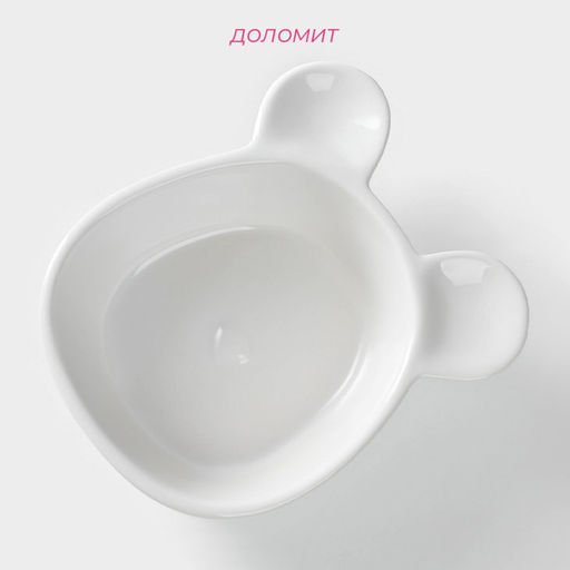 Конфетница Доляна «Мишка Отто», 290 мл, 15×12×5 см, доломит, белая  фото 3